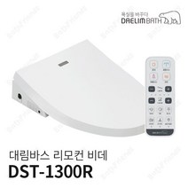 대림바스 리모콘형비데 일반형비데 DST-1300R [SMARTLET 1300R]