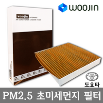 우진필터 PM2.5 초미세먼지 도요타 에어컨필터, 캠리 XLE XV40 XV50/YCJ01