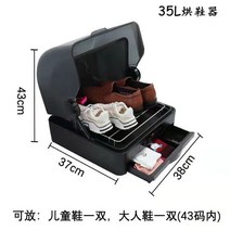 샤오미 신발건조기 신발 살균기 소독기 스타일러 세척기 안전화 스키부츠 건조기 냄새제거 글러브 습기제거 발냄새 관리기 uv 저온, 소독하지 않은 35리터, 단일사이즈