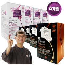 김오곤 원장의 한방 다이어트 카페112포+다이어트 유산균120포 4개월분, 없음