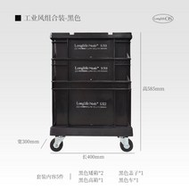 컨테이너 박스 이동식 정리 선반 수납 트롤리, 블랙