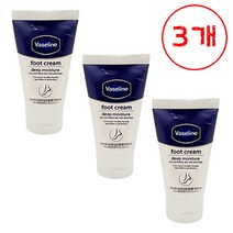 루띠에 [ 3개 ] 바세린 풋크림 55g 건조하고 갈라진 뒤꿈치케어