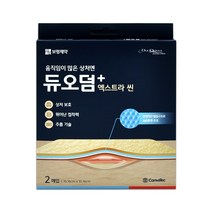 듀오덤 엑스트라씬 10x10cm 2매, 2개