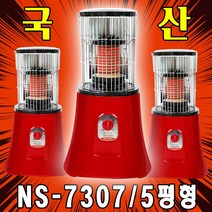 국산 가정용 전기 히터 스토브 난로 맥스템 NS-7307