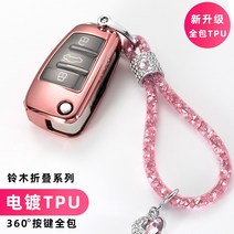 키케이스 스즈키 호쿠토 X5 리아나 A6 강서오십령 레마이 T PU 가방커버 원격조종 옭매듭 1345266044, 접이식 레드 *엔젤 눈물 방울
