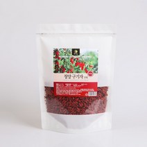 청양 구기자 건재 500g 말린구기자 구기자차 물 즙 쥬스 술 구기자식초 구기자효소 효능 베타인 비타민A 엽산 철분 국내산 100%, 1봉