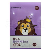 웰킵스 황사 마스크 KF94 30개입 대형 코스트코