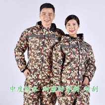 스즈키방한복 일체형 방한복 겨울 피스복 쿨링 점프슈트 두꺼운 작업복 세트 남자 얼음낚시