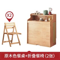 모던한 주방겸용 렌지대식탁 수납 렌지 전자레인지 수납장 전자렌지 선반 테이블, 원목 식탁+4 의자
