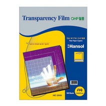 OHP필름 A4 회의자료 브리핑 프리젠테이션 필름 용지 100매 연속복사용