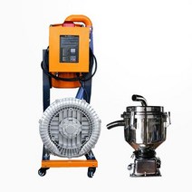 진공 이송기 자동 분말 분체 곡물 사료 사출기 흡입기, 900G 업그레이드 1.1kW(7