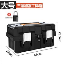 코란도스포츠 적재함 하부 공구함 마이티 포터2 가정용 하드웨어 도구 상자 부품 대형 3 층 두꺼운 스테인레스, 01/[3층] 대형 강화플라스틱 공구함 + 플러스코드락