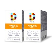 다나음 비타민D3 비타민디 1000IU 90캡슐×2병 6개월, 단품