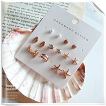 코코날다 조개 썸머셋트 이어커프랑 귀걸이 8종 세트 여성 여름 패션귀걸이세트