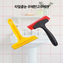 중앙데코 우레탄고무헤라 색상선택, 노란색손잡이 [M1R3]