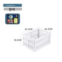 Z3JC 접이식 차량용 수납함 다용도 정리함 자동차 트렁크, Z3JC 1마리 미디엄-화이트