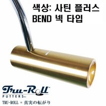 TRU ROLL 트루롤 원형 퍼터 골드색상/벤드넥타입/일본직구/정품보증, 사이즈 : 33인치