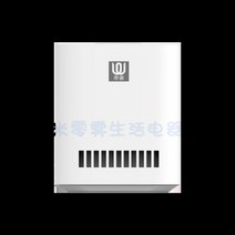 무선 미니 공기청정기 광촉매 인테리어 자동차용 옷장 탈취 소형, 흰색
