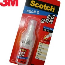 마이몰12 3M 순간 접착제 10G 트위스트 캡 액상타입 강력접착 3M접착제, 상세페이지 참조
