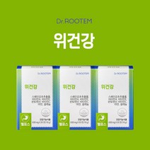 속쓰림 속불편함 속불편할때 위 위장 위산 과다 위통 증상 건강 관리 개선 에 좋은 스페인 감초 추출물 영양제 헬리코박터 보균율 감소 박멸, 3BOX(3개월분)