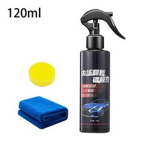 플라스틱복원제 헤드라이트복원제 SEAMETAL-255ml 자동차 인테리어 가죽 부품 재생 에이전트 플라스틱 계기판 보수 코팅 스프레이 키트, [02] 120ml 1set, 02 120ml 1set, 02 120ml 1set