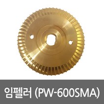 pw600sma 인기 제품들