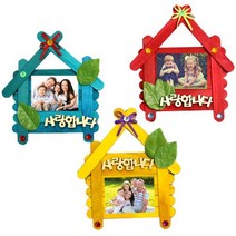 5월 가정의달 나무스틱 액자만들기 5개 ATP00000BV