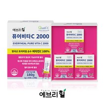 에브리힐 퓨어비타C 2000 90포 3개월분 영국산 비타민C 선물용비타민, 선물포장 선택안함