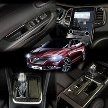 RST 더뉴 SM6 실내 카본 튜닝 기어박스 몰딩 3가지 컬러