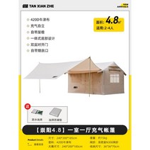 면텐트 에어텐트 글램핑 에어로그 에어 자동 원터치 장박 돔 텐트, E