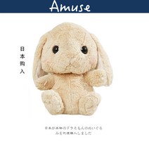 인형가방 일본구매대행 amuse 귓불토끼 새끼토끼 입체 피규어 털융 백팩 책가방