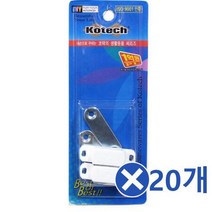 2P 자석 빠찌링x20개 소음방지 랏찌 충격방지 빠지링, 상세페이지 참조