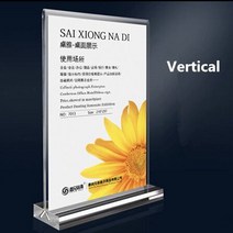 이동식침대테이블 A4 아크릴 사인 홀더 t 모양 테이블 상단 양면 레스토랑 메뉴 디스플레이 스탠드 초상화 스타일 광고 터 프레임, [02] Vertical