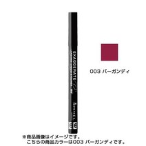 린멜 RIMMEL 이그자제레이트 래스팅 리퀴드 아이라이너 WP003 버건디[아이라이너], 단일