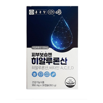 종근당 피부보습엔 히알루론산 비타민 A C E D 피부비결 보습 피부건강 28.5g, 30캡슐×2개