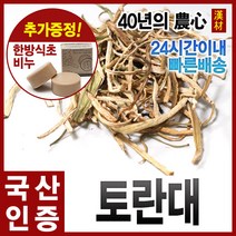 자애인 국산 토란대 토란줄기 건토란대 건나물, 1개, 200g