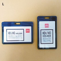 위dkai_고급형아크릴 사원증케이스 3개 사무용품 문구 명찰 이름표 오피스♥yum, ♥yum세로형 블랙