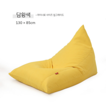 Zhujia 쇼파 소파배드 빈백 거실 침실 간단한 싱글 작은 발코니 라운지 의자, 레몬 옐로
