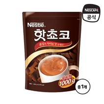 네슬레 핫초코 파우치 1kg
