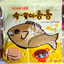 튀김쥐포 40장 400g 조미생선포 빠삭이 옛날쥐포 속살이통통, 튀김쥐포40장