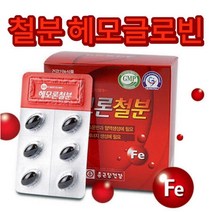 종근당 헤모론철분약 임산부 성장기 청소년 헴철 60정 20대 30대 40대 50대 여성 여자 영양제