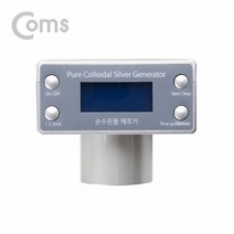 Coms 순수 은물 은 미네랄수 제조기