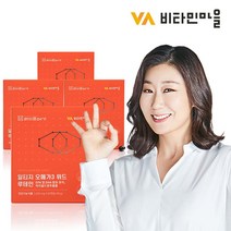 비타민마을 IFOS최고등급 라이프메가 rTG 알티지오메가3 위드 루테인 60캡슐 4박스 8개월분