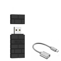 차량용블루투스 리시버 동글 수신기8BitDo USB 무선 수신기 블루투스 어댑터 PS5 PS4 Xbox 시리즈 X/S NS, With Cable