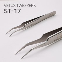 VETUS (비투스) 핀셋(반커브/굽은형) ST-17, 낱개 1개
