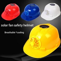 여름 선풍기 안전모 실외 작업모자 선풍기 안전모 방수 LED조명 화이트, white