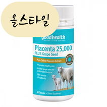 굿헬스 뉴질랜드 양태반 플라센타 25000mg 포도씨 60캡슐 홍박스 구매대행, 1개, 60개