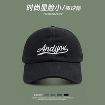 야구 소녀 모자 버킷햇 캡모자 볼캡 스냅백 남자 대두 캠프캡 빅사이즈 숏챙 보관 마리오 비니 힙합 학생