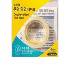 파샵 투명 양면테이프리필 롤테이프삼 보호테이프심 절단테이프
