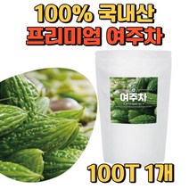100% 국내산 여주차 100티백 여주물 침출차 삼각티백 우려먹는차 국산차 여주 쓴오이 비터멜론 첨가물 없는 건강차